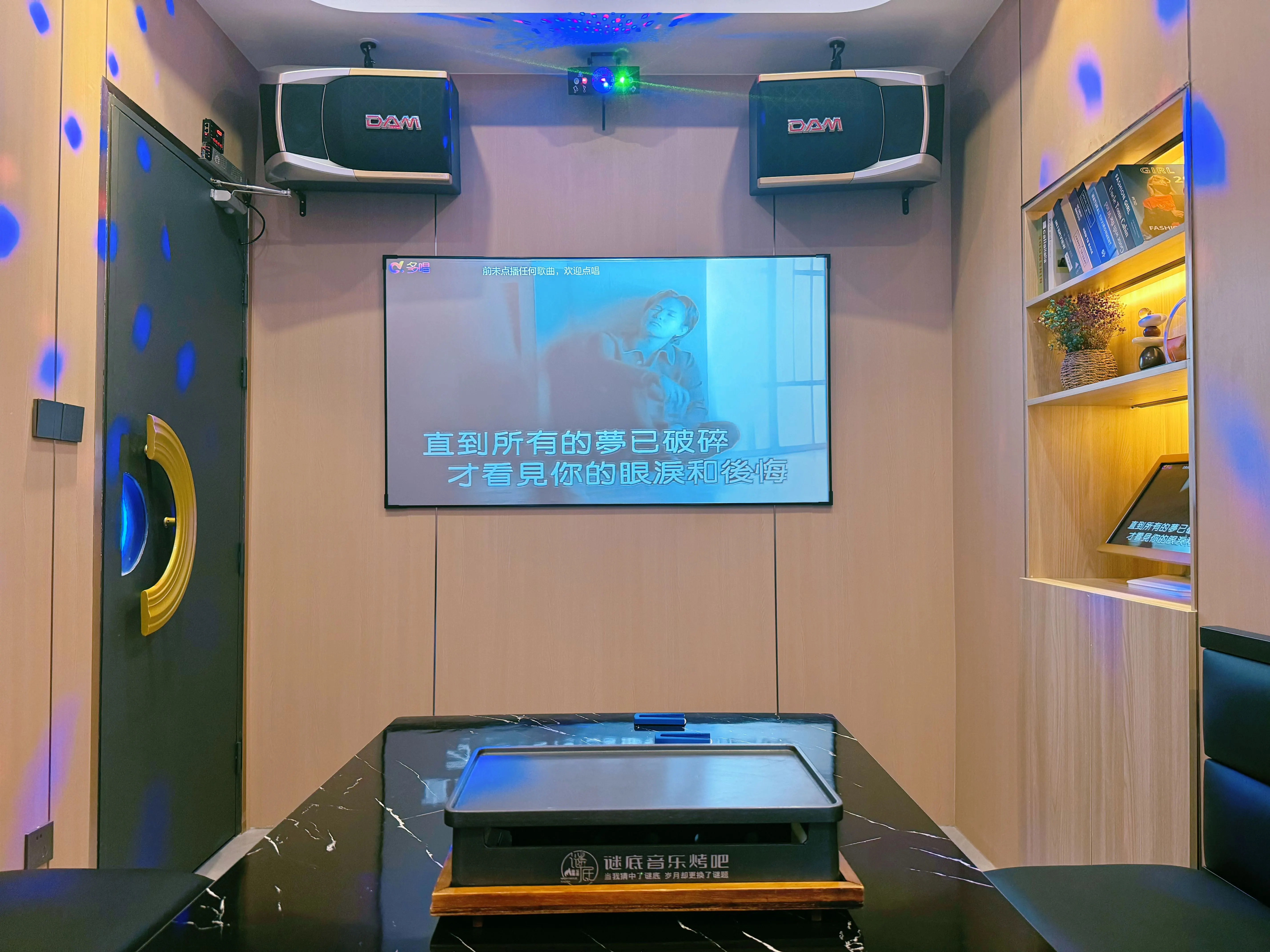 济宁商务ktv玩法指南-泗水县ktv预定